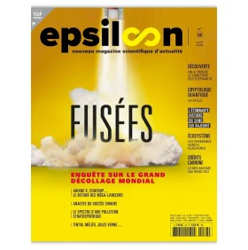 EPSILOON