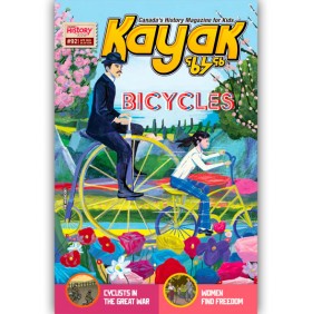 KAYAK