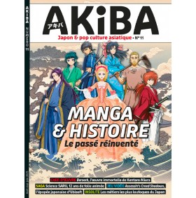 AKIBA