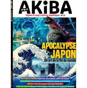 AKIBA